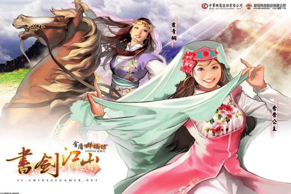 封神奇缘2024版下载与游戏体验分享(图1)