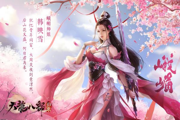《阴阳师》鬼使黑的刷新位置，抓捕技巧与策略(图1)