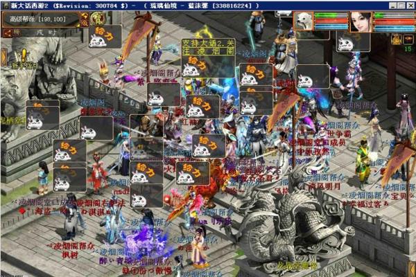 《九阴真经》风雷降魔杖使用技巧与连招解析 《九阴真经》风雷降魔杖使用技巧与连招解析(图1)